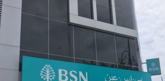 BSN Ampangan Islamic Banking