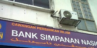 BSN Bandar Baru Ampang Islamic Banking
