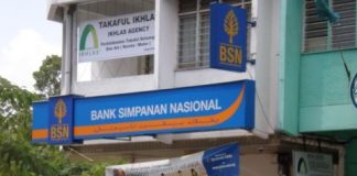 BSN Muadzam Shah Islamic Banking