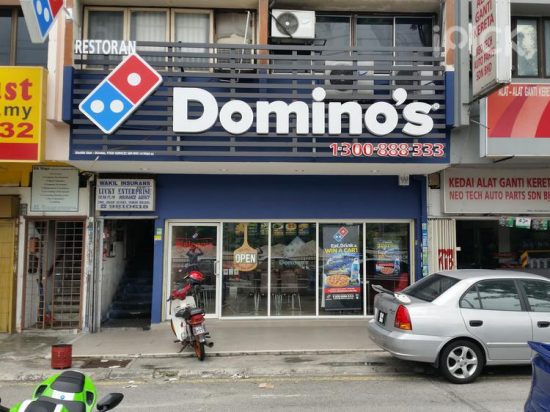 Domino's Maluri Domino's Pizza
