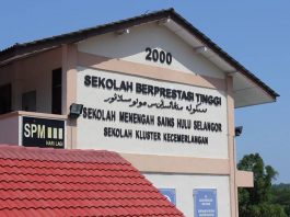 SMS Hulu Selangor (SEMASHUR)