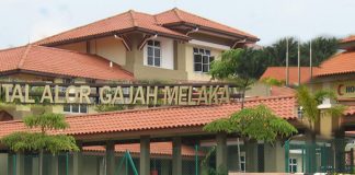 Hospital Alor Gajah