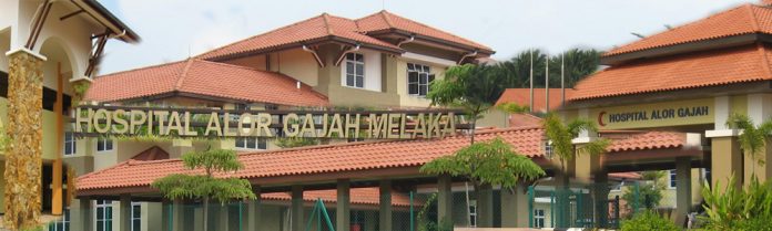 Hospital Alor Gajah