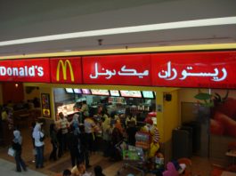 McDonald's KB Mall