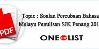 Soalan Percubaan Bahasa Melayu Penulisan SJK Penang 2019