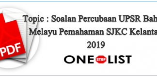 Soalan Percubaan UPSR Bahasa Melayu Pemahaman SJKC Kelantan 2019