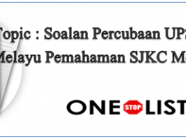 Soalan Percubaan UPSR Bahasa Melayu Pemahaman SJKC Melaka 2019