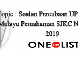 Soalan Percubaan UPSR Bahasa Melayu Pemahaman SJKC N Sembilan 2019