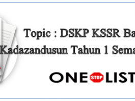 DSKP KSSR Bahasa Kadazandusun Tahun 1 Semakan 2017