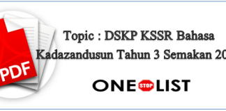 DSKP KSSR Bahasa Kadazandusun Tahun 3 Semakan 2017
