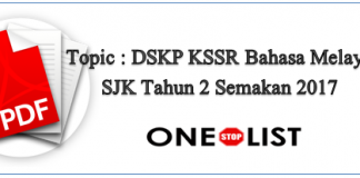 DSKP KSSR Bahasa Melayu SJK Tahun 2 Semakan 2017