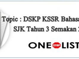 DSKP KSSR Bahasa Melayu SJK Tahun 3 Semakan 2017