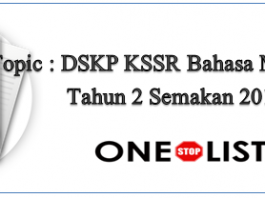 DSKP KSSR Bahasa Melayu SK Tahun 2 Semakan 2017