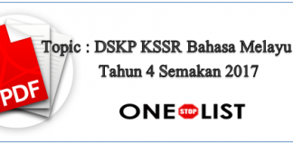 DSKP KSSR Bahasa Melayu SK Tahun 4 Semakan 2017