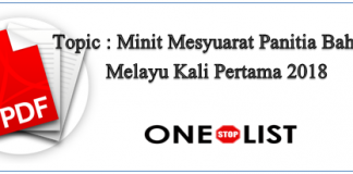 Minit Mesyuarat Panitia Bahasa Melayu Kali Pertama 2018