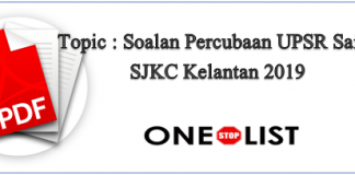 Soalan Percubaan UPSR Sains SJKC Kelantan 2019