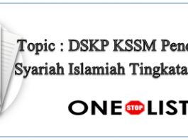 DSKP KSSM Pendidikan Syariah Islamiah Tingkatan 4 & 5